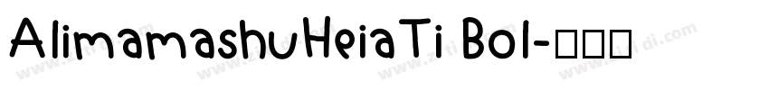 AlimamashuHeiaTi Bol字体转换